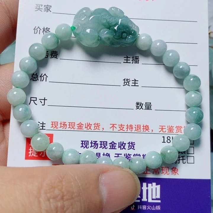 翡翠未镶嵌颈饰天然翡翠A货
