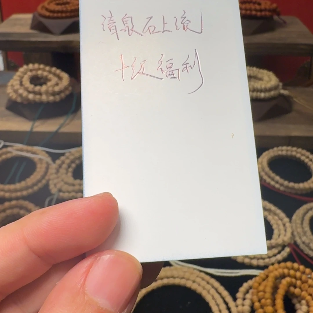 柏香籽/百香籽吊坠清***流