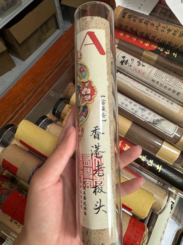 香港老板头100g (窖藏香)