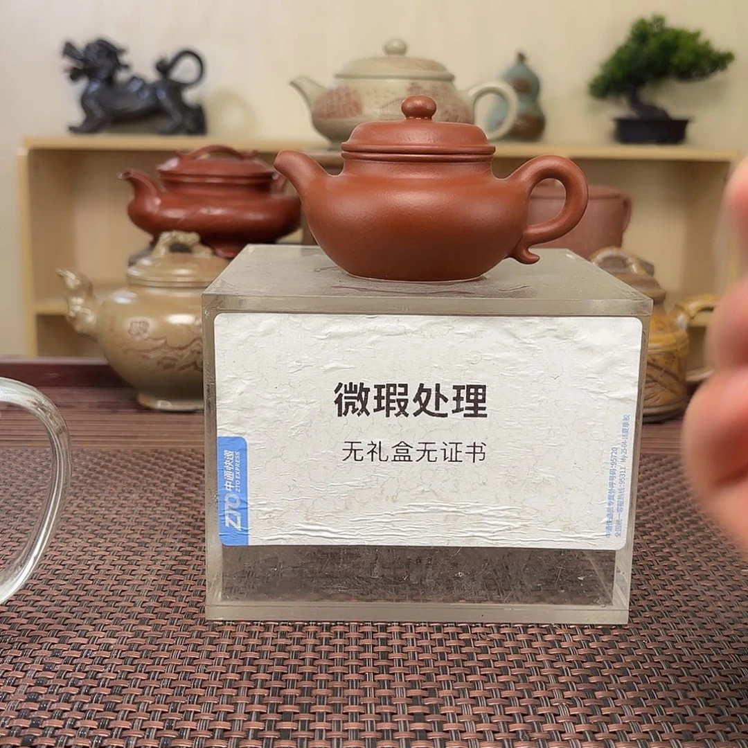 九***阳茶壶紫砂微瑕处理