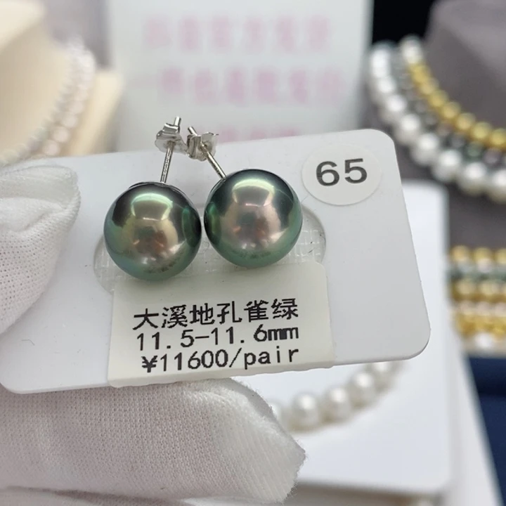 18K金镶嵌耳饰海水珍珠大溪地孔雀绿11-12mm