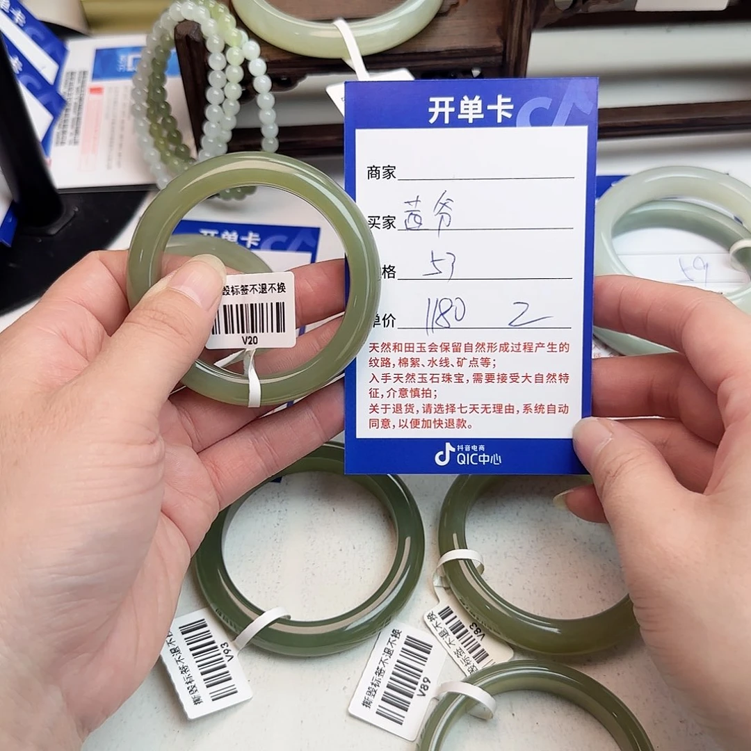茜***爷和田玉未镶嵌手镯