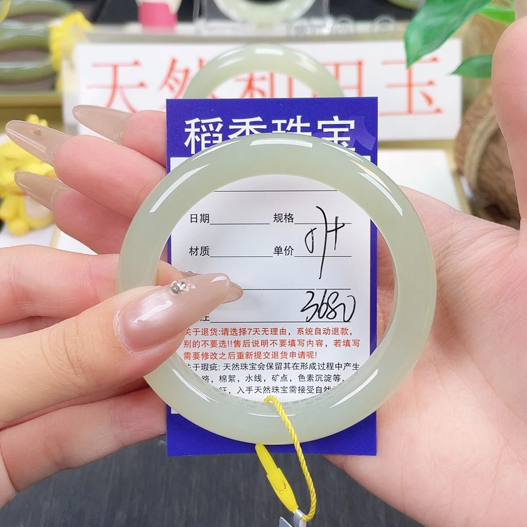 和田玉手镯未镶嵌