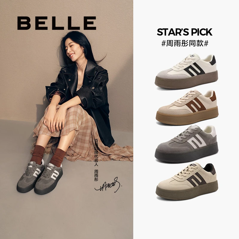 【周雨彤同款】百丽复古24女春新商场同款百搭厚底德训鞋A6N1DAM4