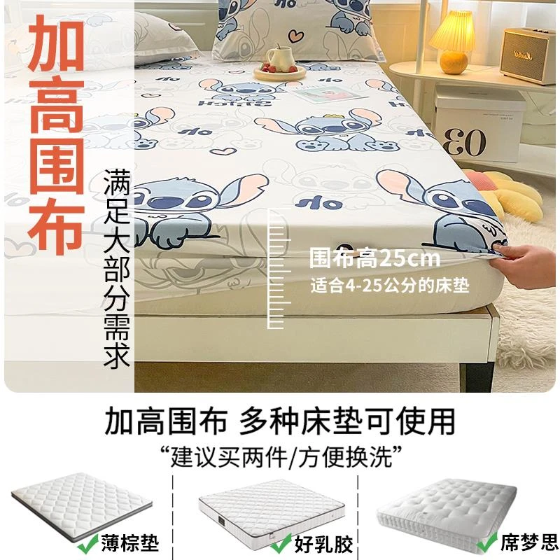 迪士尼床笠单件床罩2024新款床单席梦思床垫保护罩非纯棉全棉床套