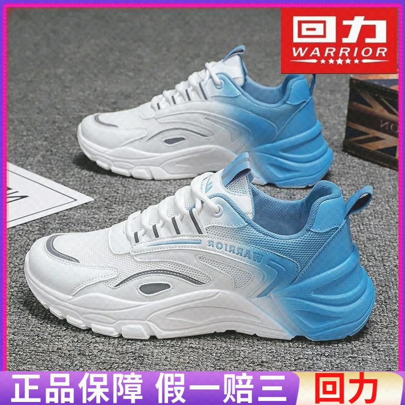 回力老爹鞋情侣百搭网面休闲鞋2025秋冬新款男士耐磨透气跑步鞋潮