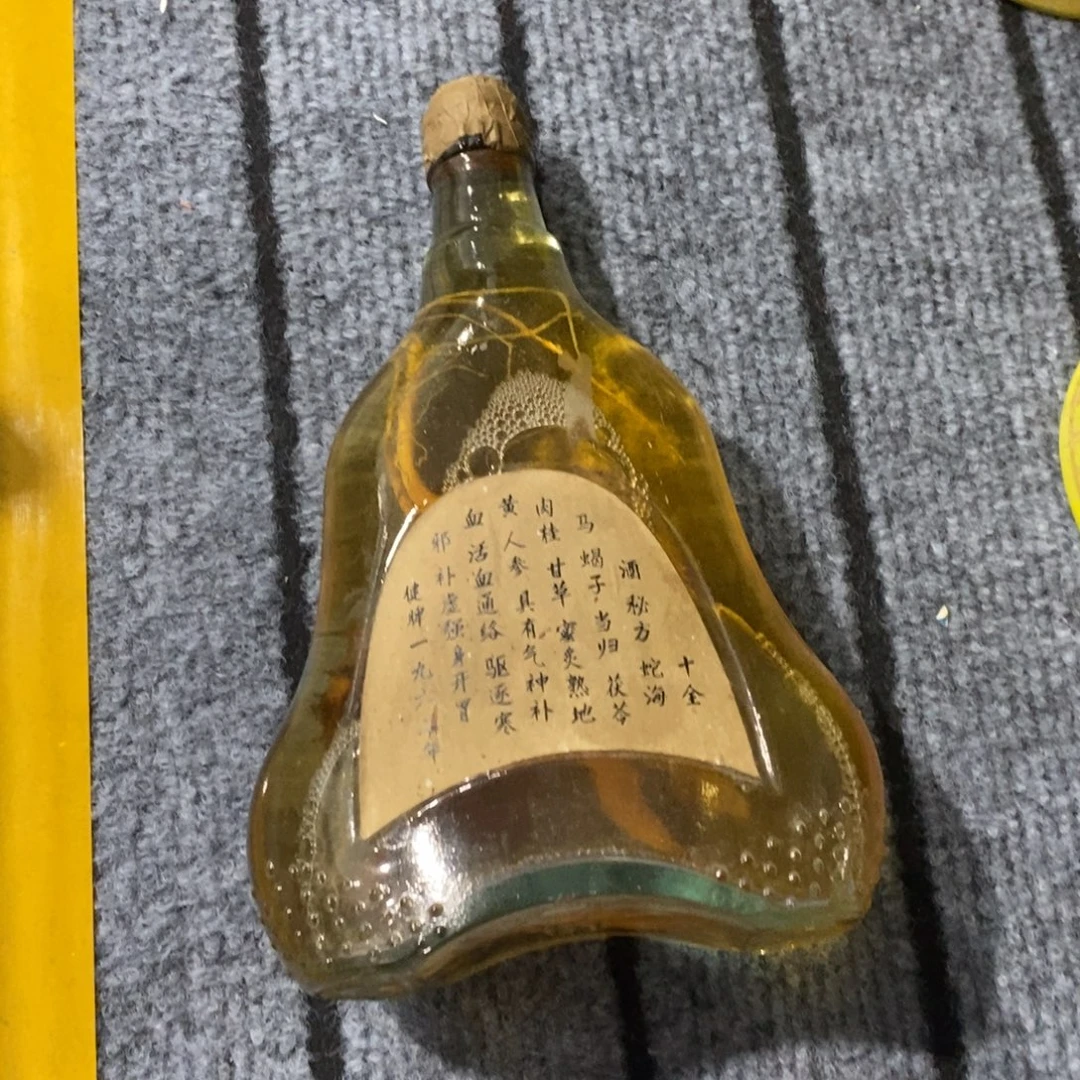 开***人摆件摆件瓷器工艺品