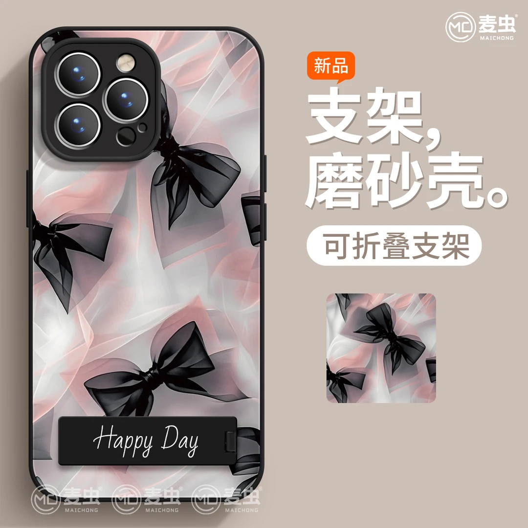 蝴蝶结适用于Mate70华为苹果16promax手机壳iPhone15高级小米