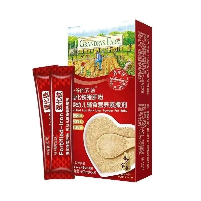 爷爷的农场婴幼儿猪肝粉6g(2g*3)强化铁肝粉宝宝儿童尝鲜装