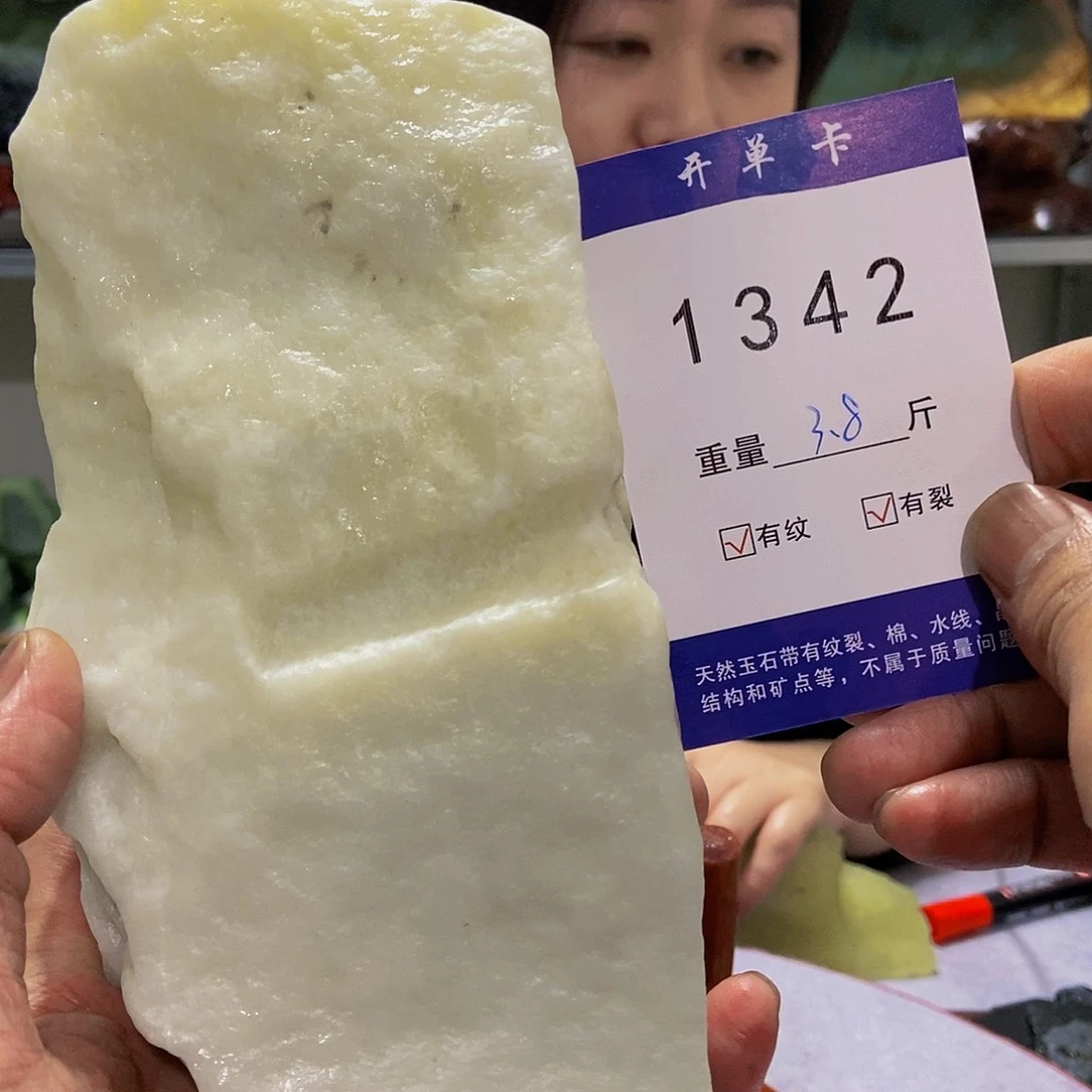 蛇纹石玉原石未镶嵌?***穹