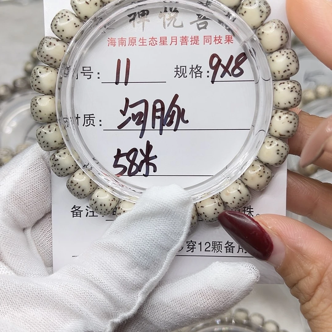 手串星月菩提河豚