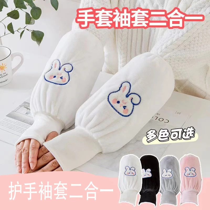 袖套带手套一体二合一女秋冬季2025新款儿童写字保暖套袖护袖男童