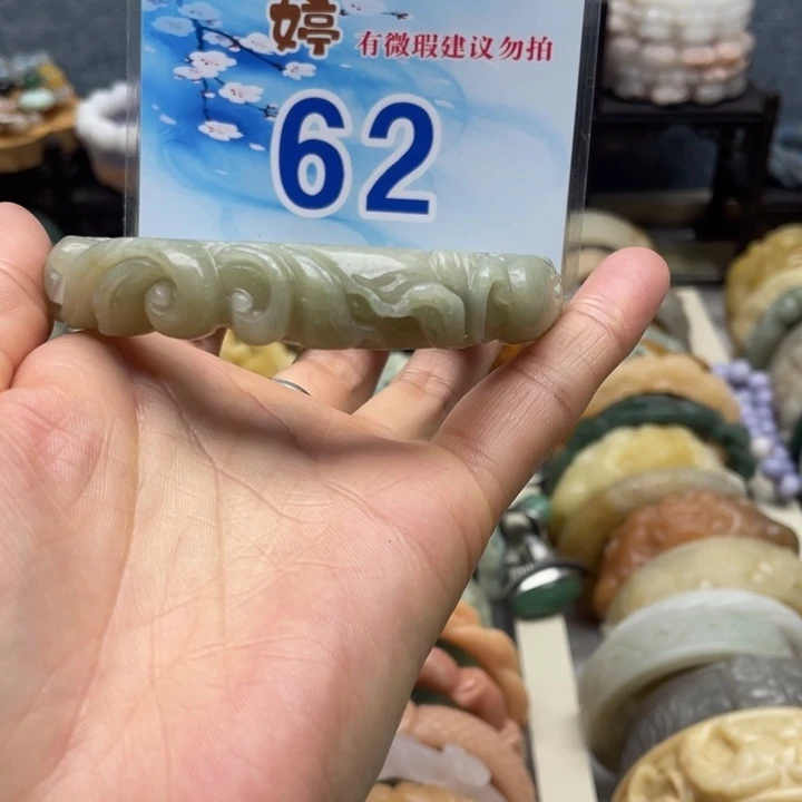 石英岩玉未镶嵌手镯