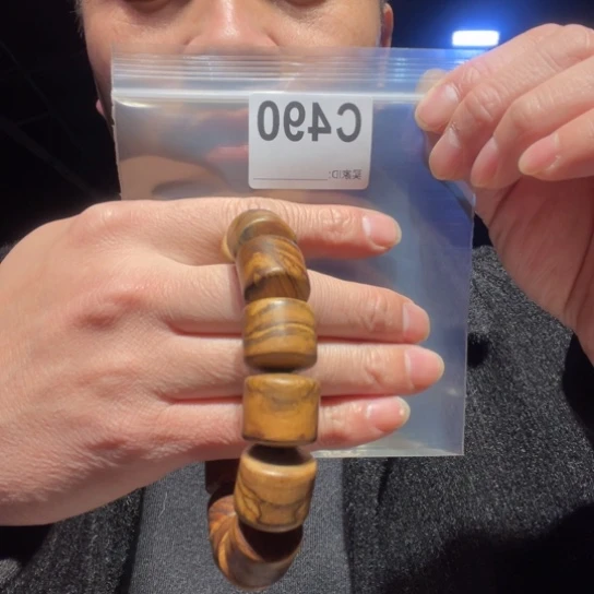 黑酸枝木类缅甸黄花梨490