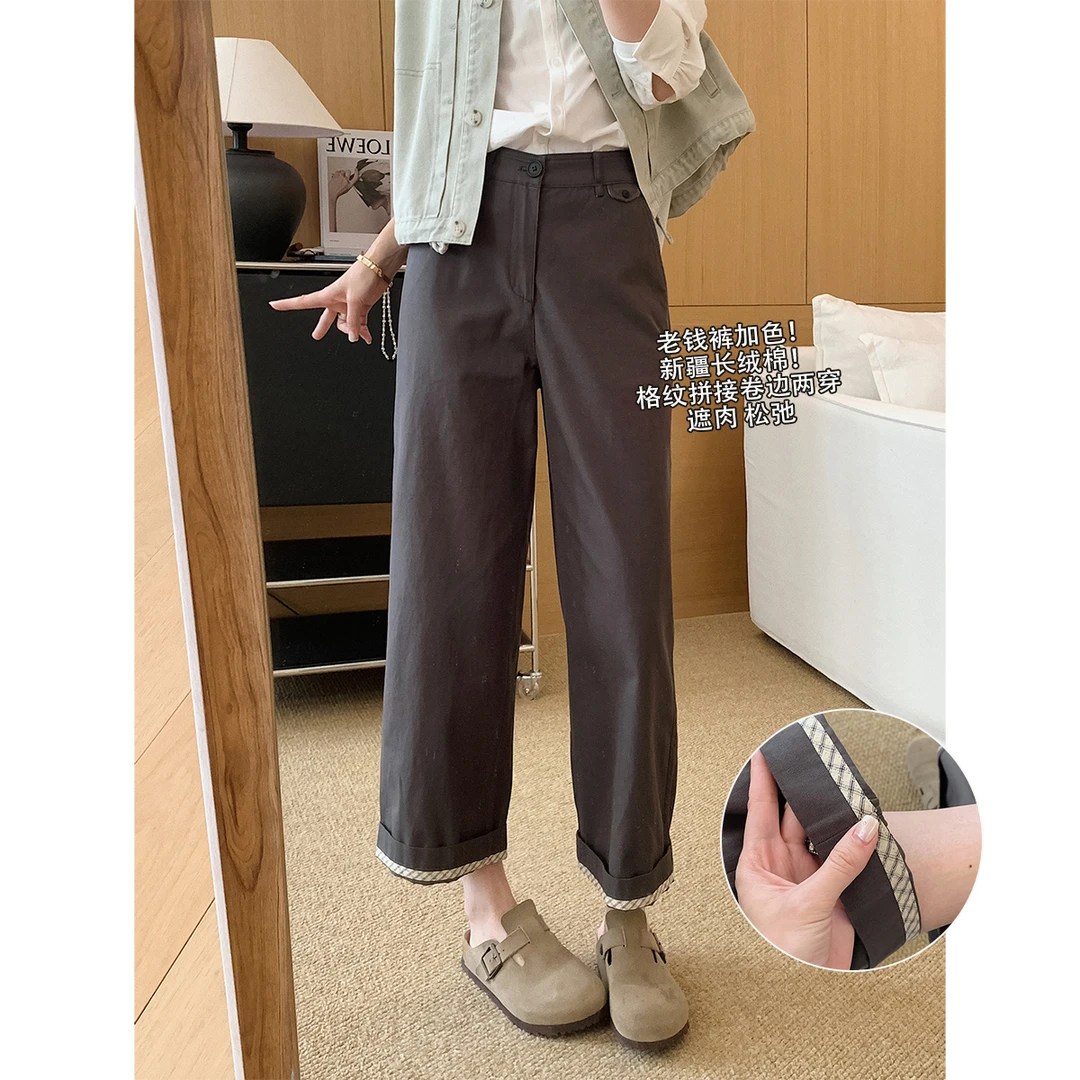 大叮自制【老钱裤加色】新疆长绒棉格纹拼接卷边直筒休闲裤！K1963