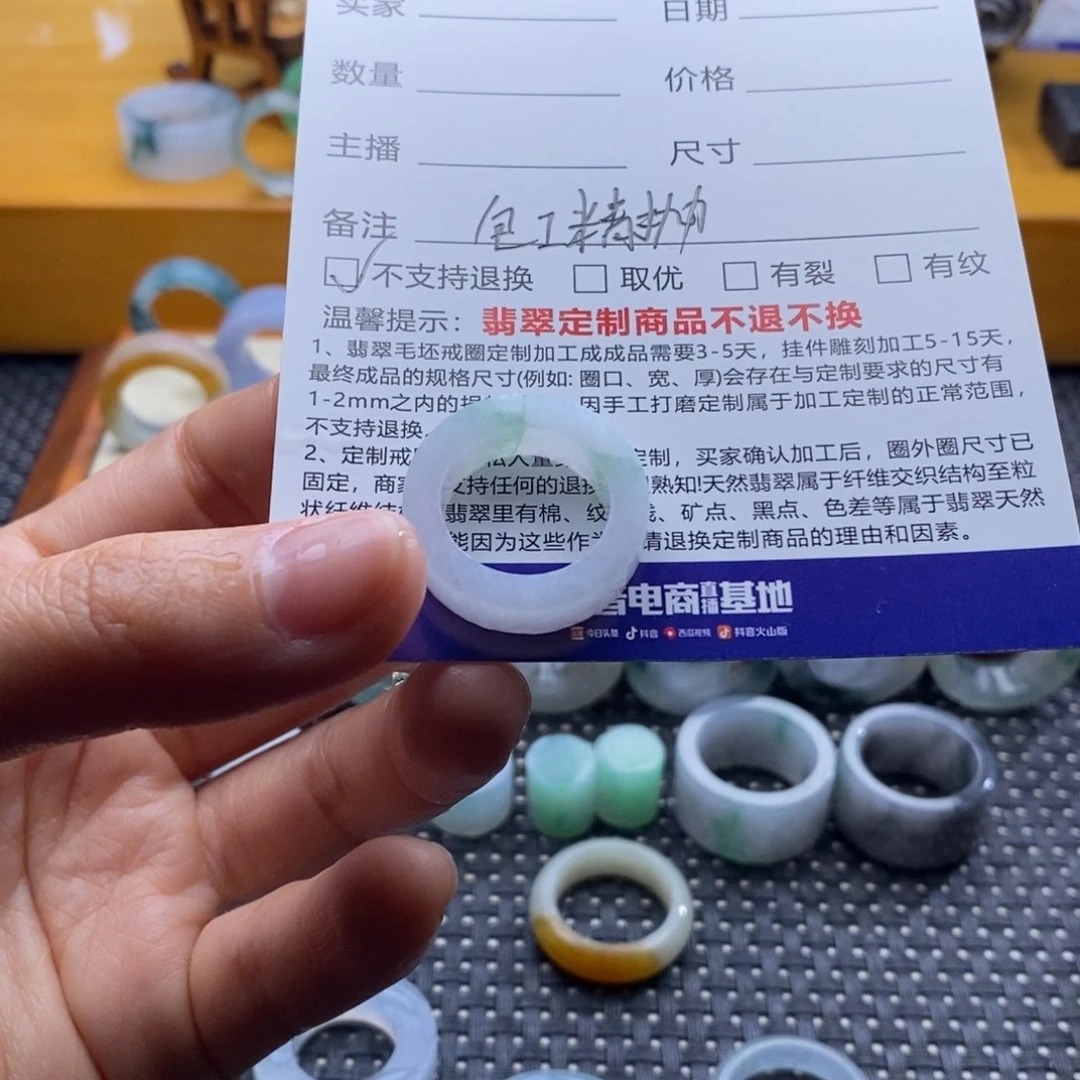 定制翡翠未镶嵌闫**忆