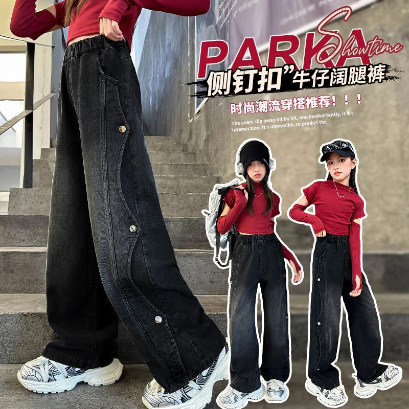 女童牛仔裤秋装2025新款中大童女孩时髦直筒裤秋季洋气儿童裤子潮