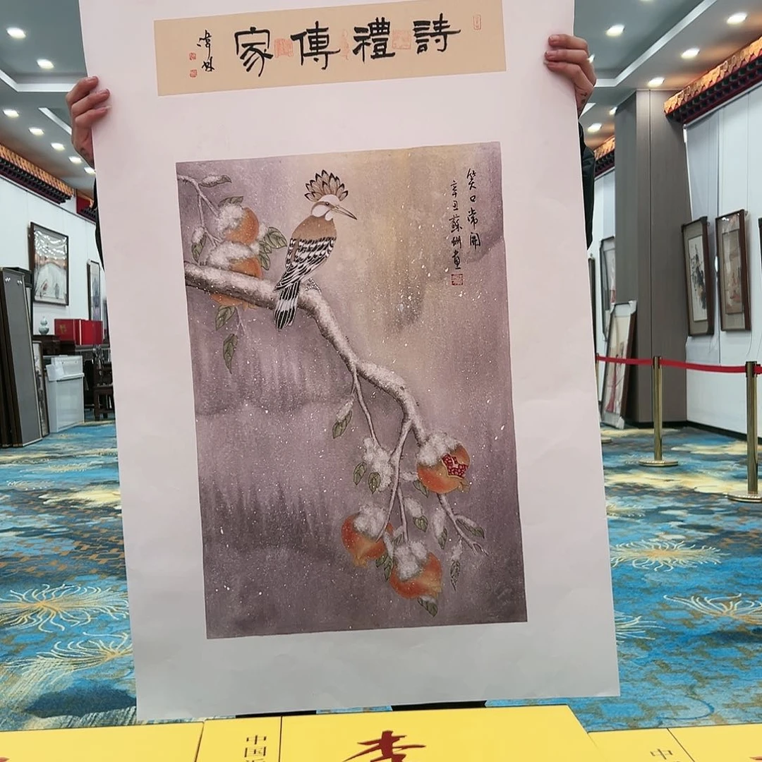国画苏珊展览原作