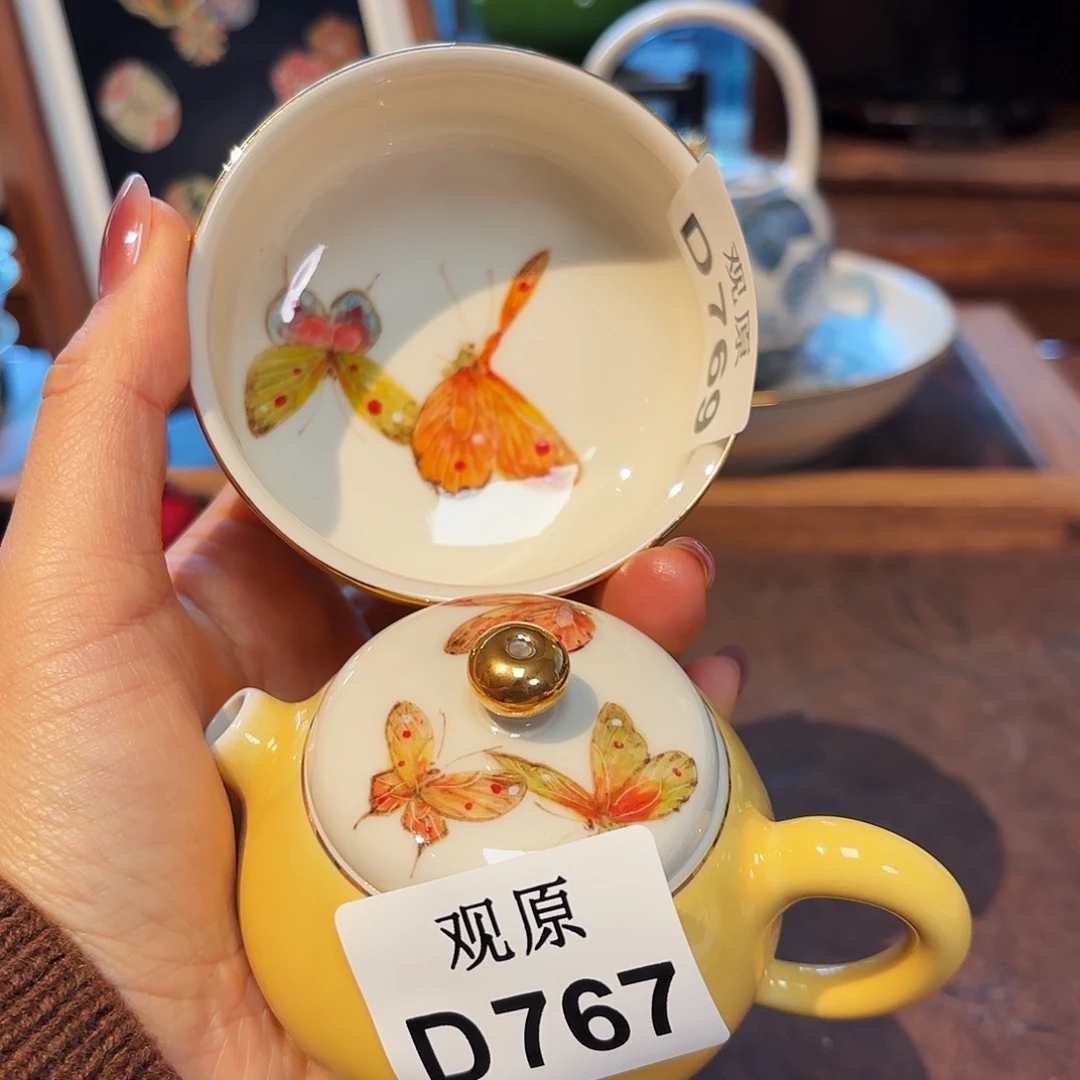 香***香瓷片陶瓷景德观原观原