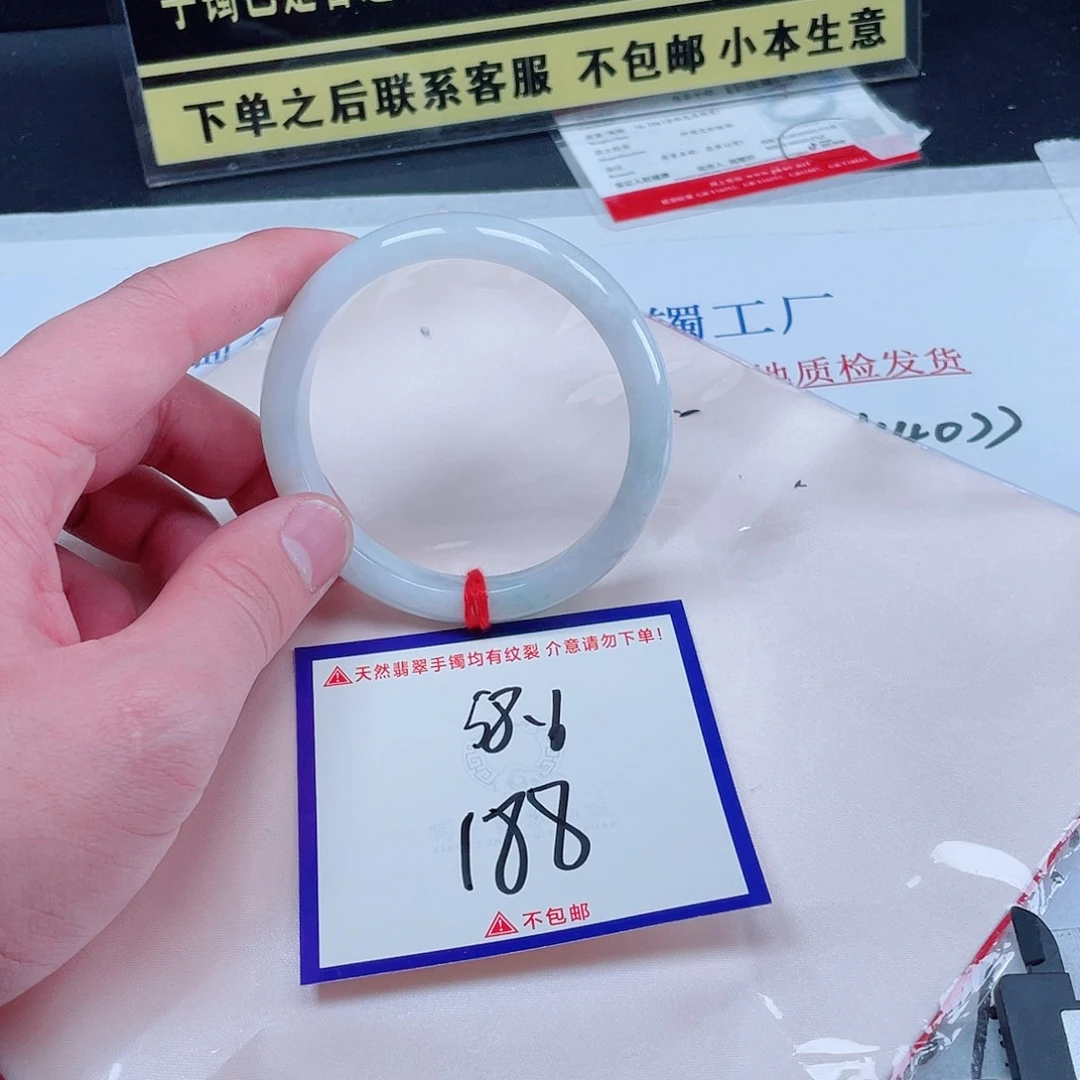 未镶嵌定制翡翠翡翠