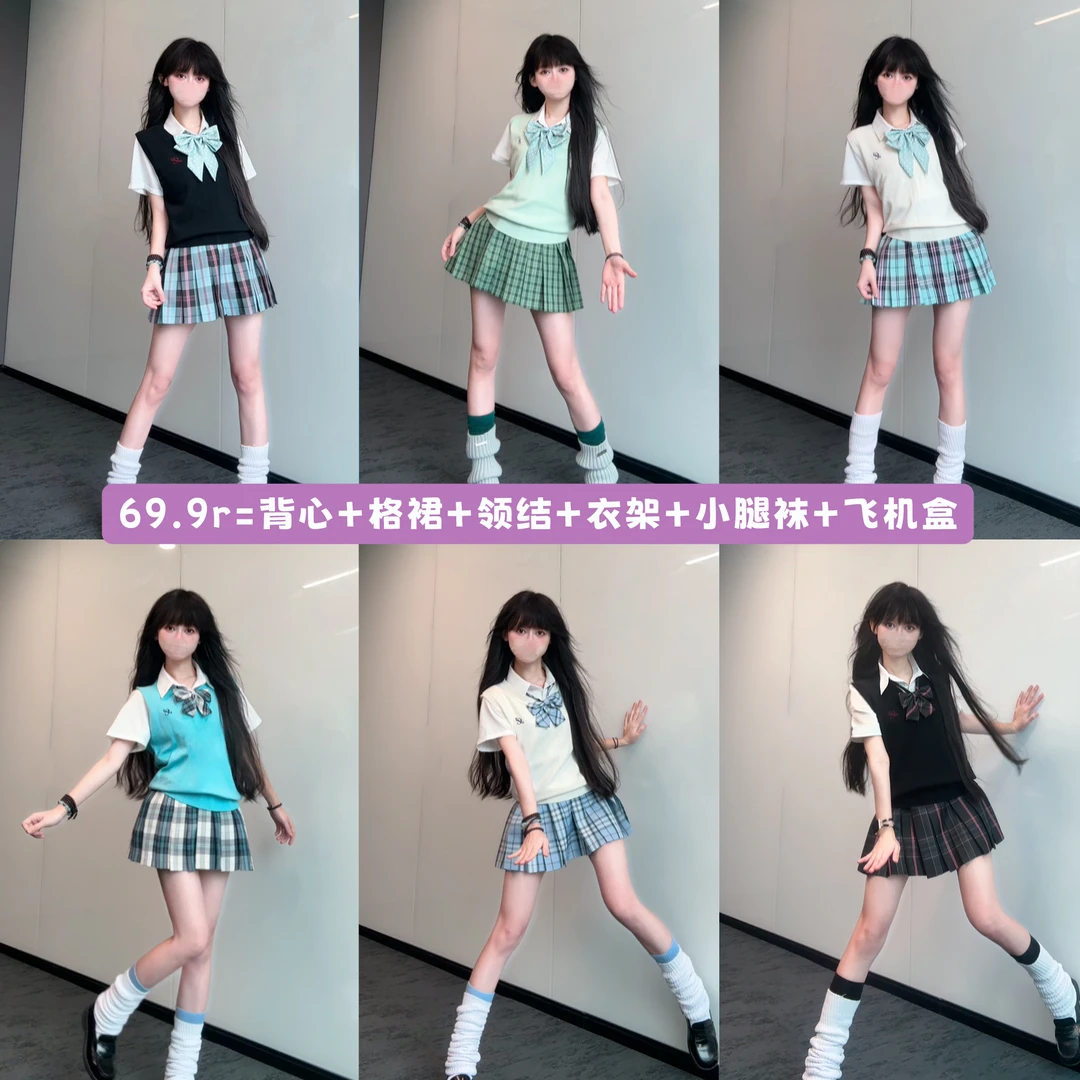 风吹麦香jk制服格裙背心套装春秋季甜美可爱百搭叠穿学院风女