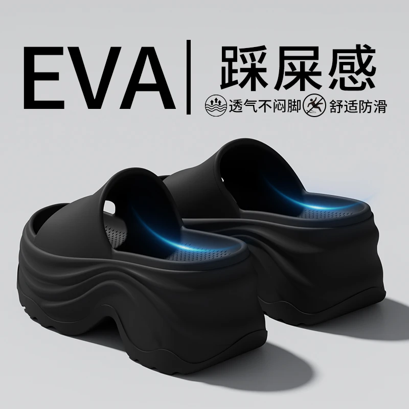 8.0增高拖鞋女士夏季外穿厚底防滑矮子乐时尚百搭高跟楼梯凉拖鞋