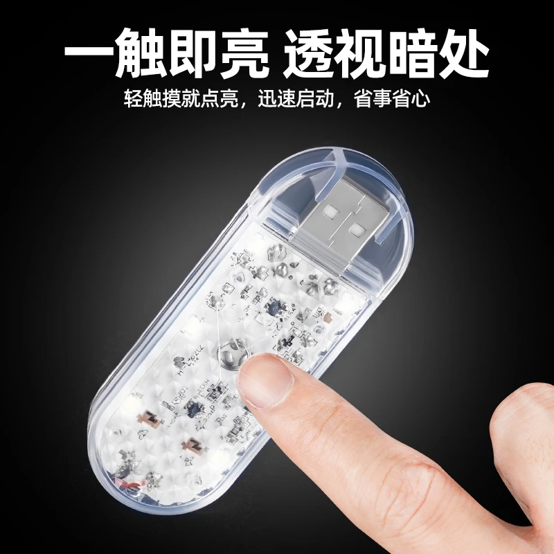 摩托车尾箱边箱照明灯触屏灯LED坐桶灯车内饰氛围灯感应免接线