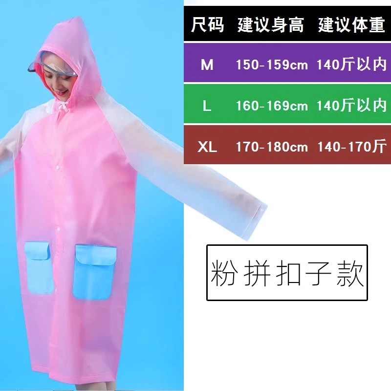 时尚高端野营雨衣成人徒步户外韩版便携旅游中款单人拉链斗篷雨披