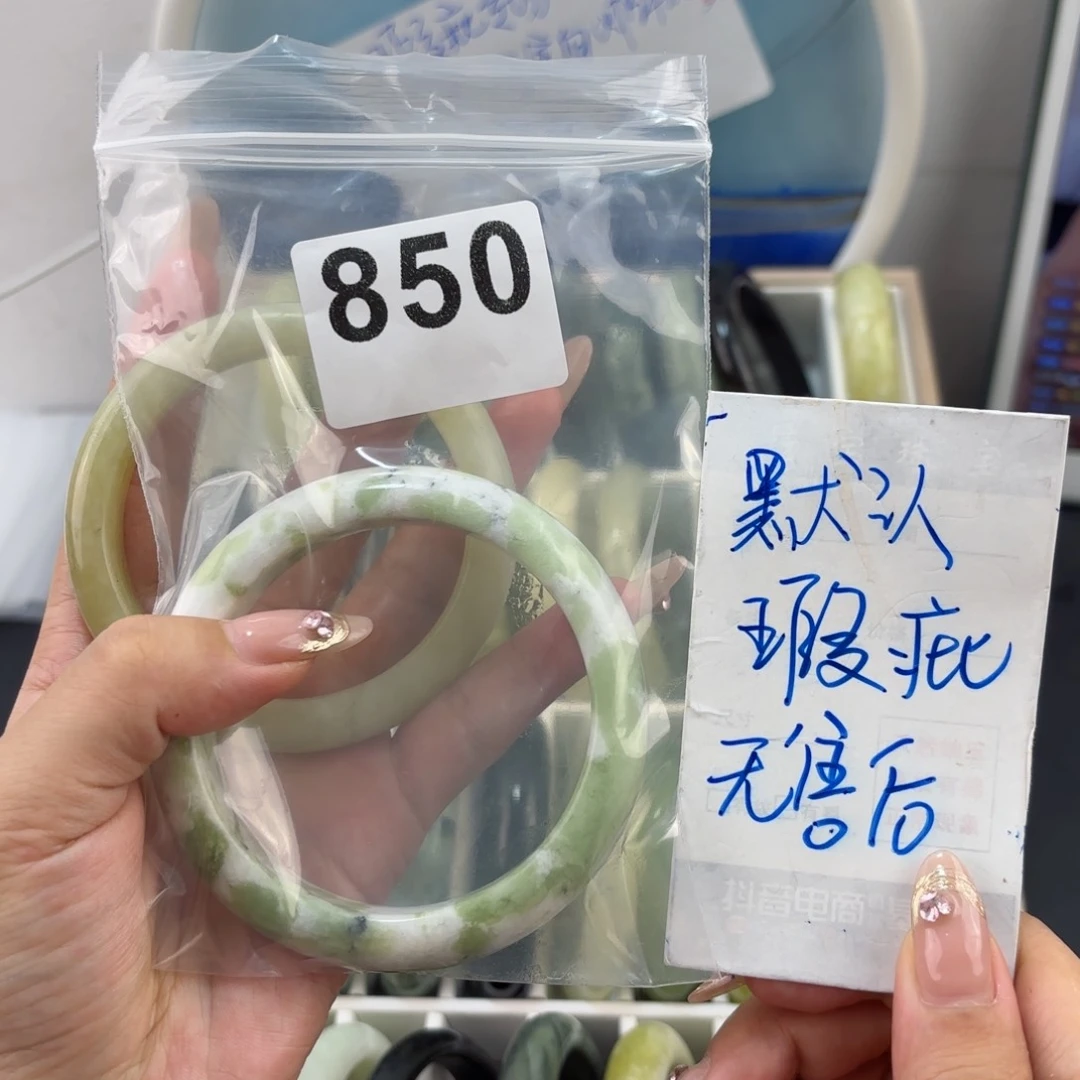 蛇纹石玉未镶嵌手镯?