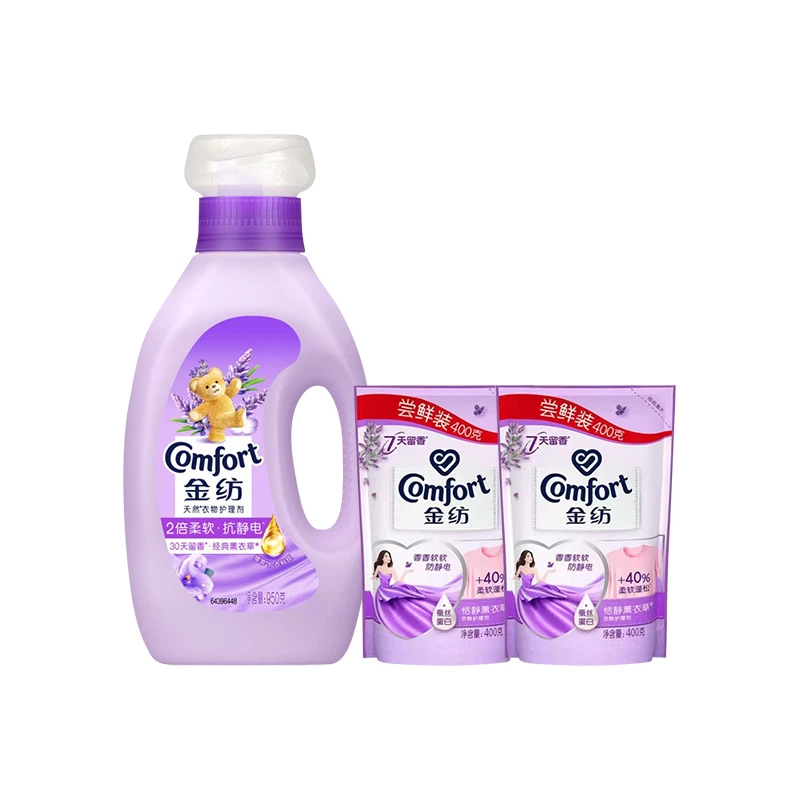金纺薰衣草衣物护理温和持久留香家用衣物护理防静电hb