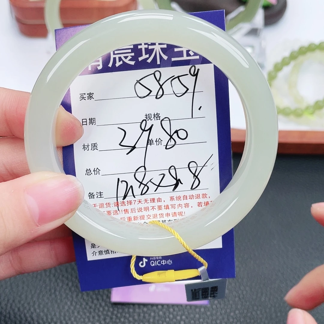 和田玉未镶嵌手镯