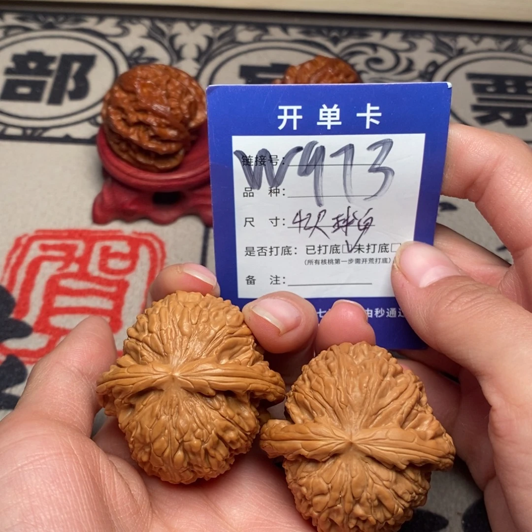 核桃文玩核桃闷白