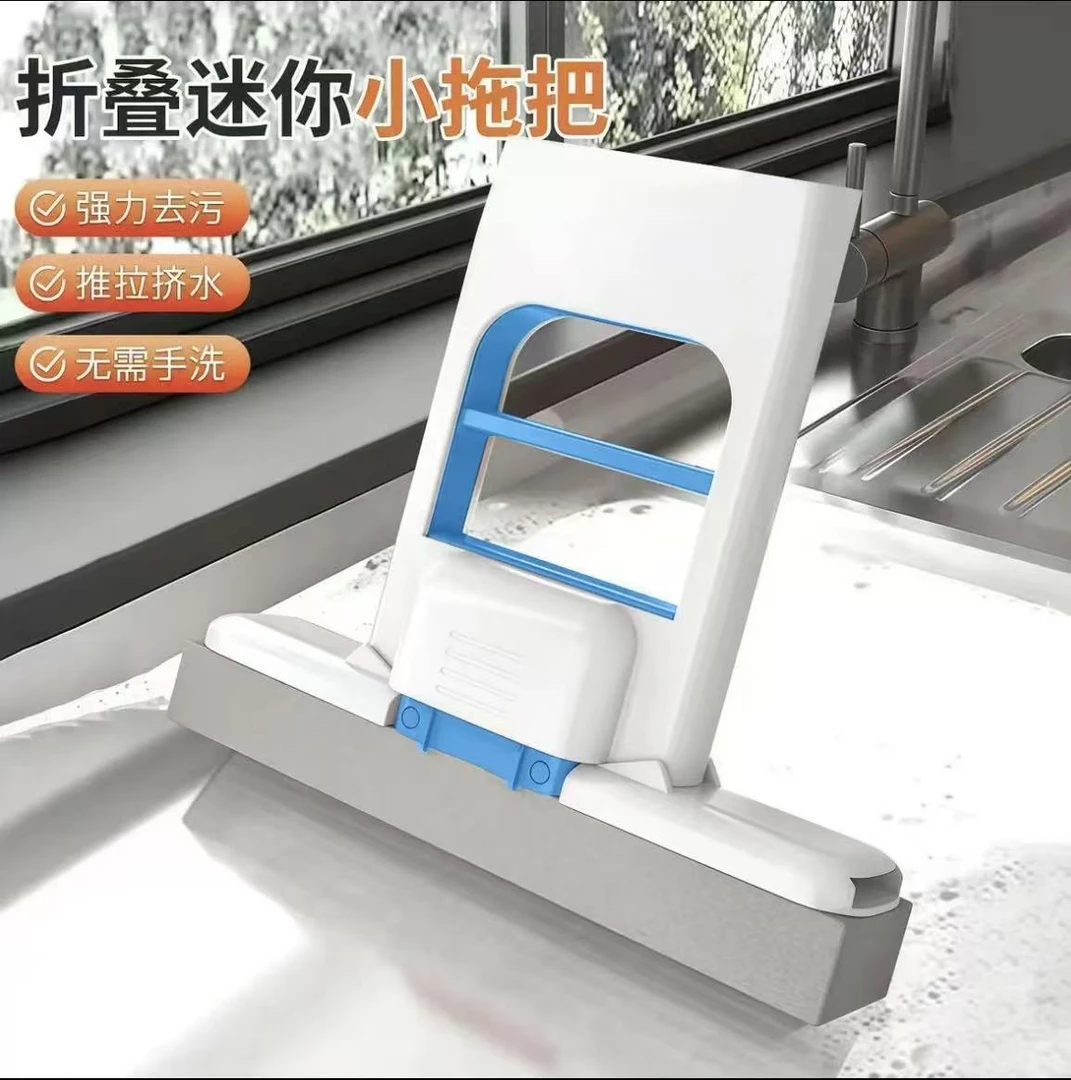 【7件套/9·9】折叠迷你小拖把免手洗桌面懒人海绵拖把家用新款吸水