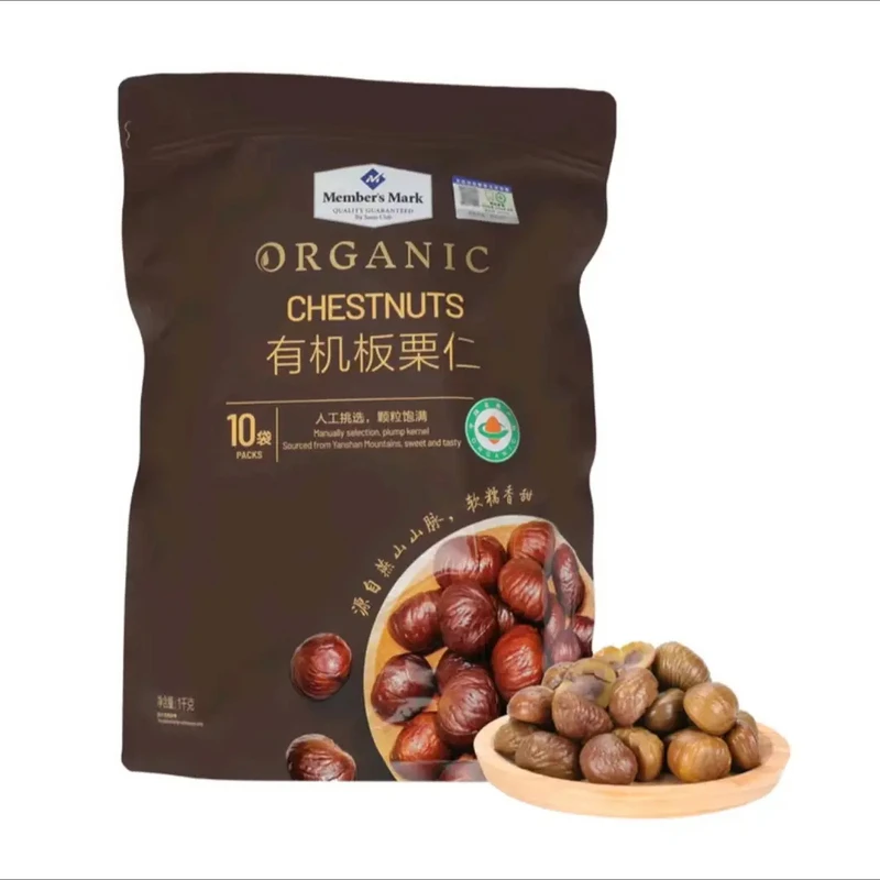 「MembersMark」板栗仁即食甘栗子香甜软糯100g*10包（京东/顺丰）解馋零食美食
