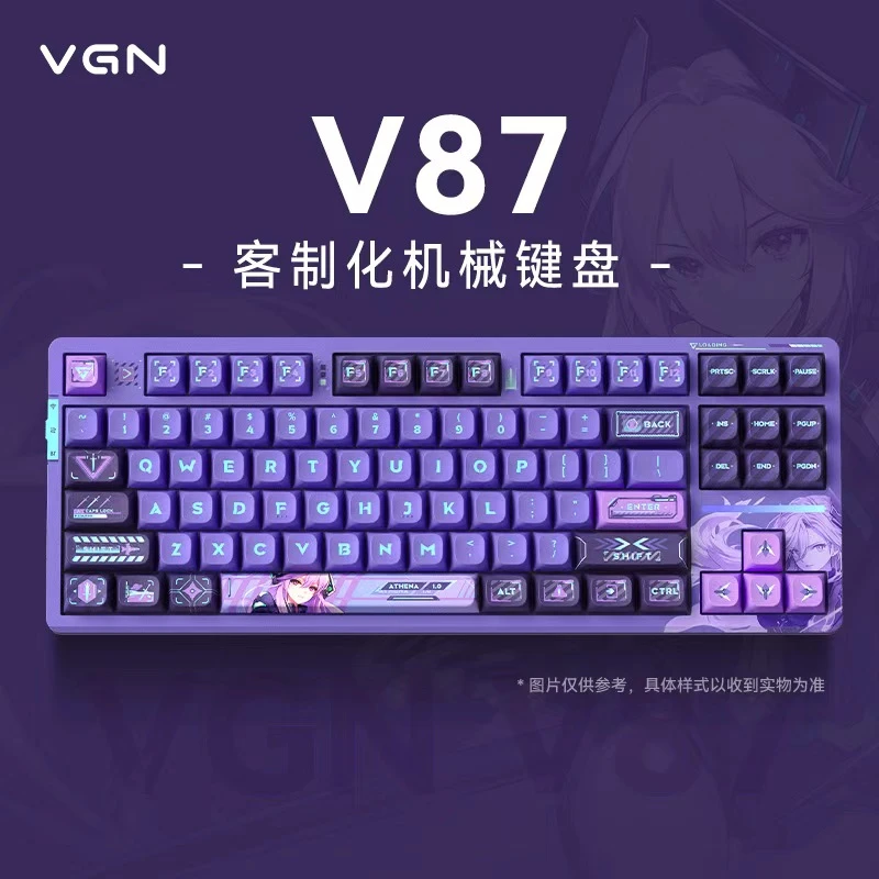 VGN V87/V87Pro三模连接客制化机械键盘无线蓝牙gasket结构热插拔
