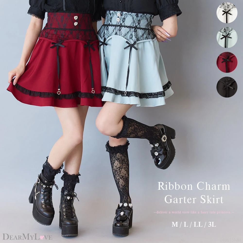 蝴蝶结蕾丝吊饰裙 番号534511