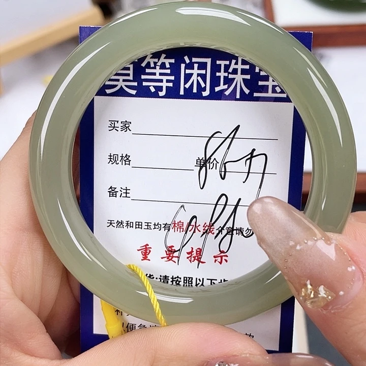 和田玉手镯未镶嵌
