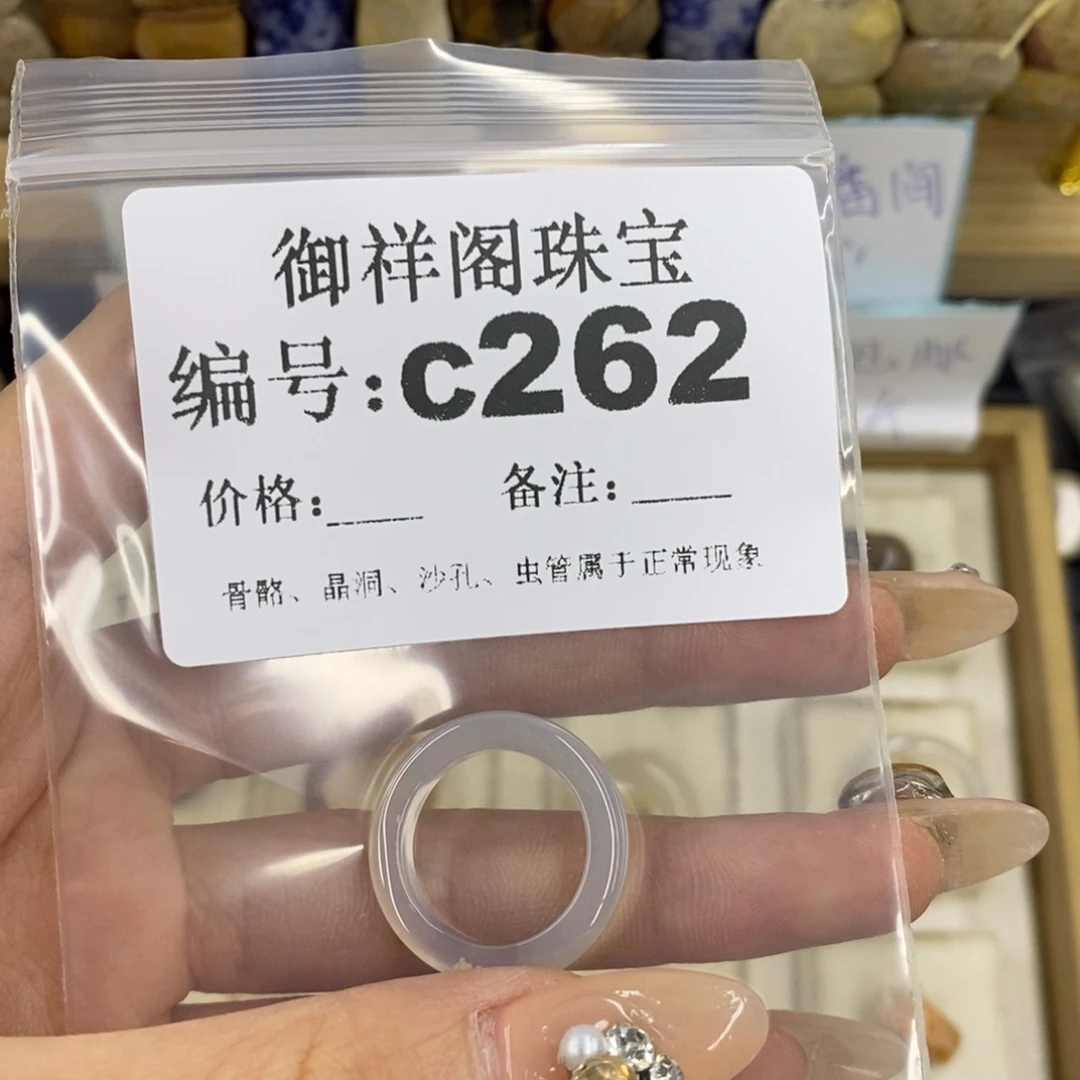 合金硅化珊瑚戒指E**l