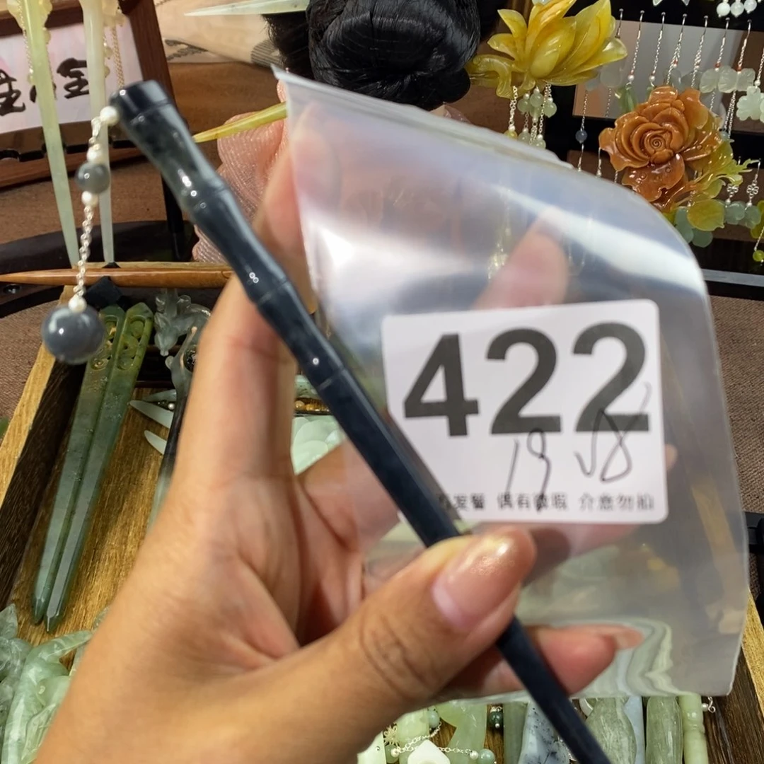 蛇纹石玉发饰未镶嵌?****?