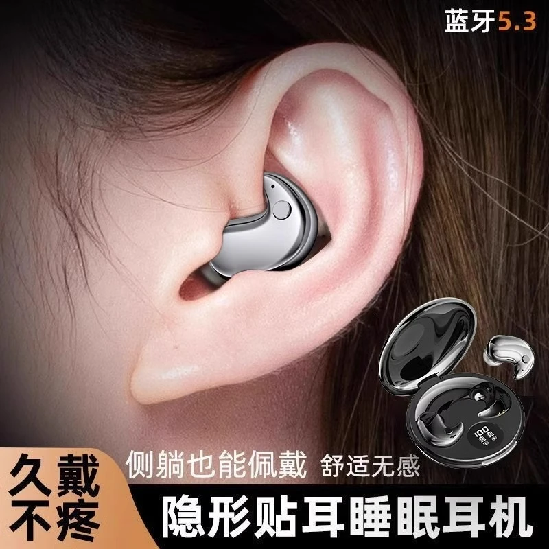 柏林之音骨传导蓝牙耳机入耳2025年新款高端睡眠久带不痛超长续航