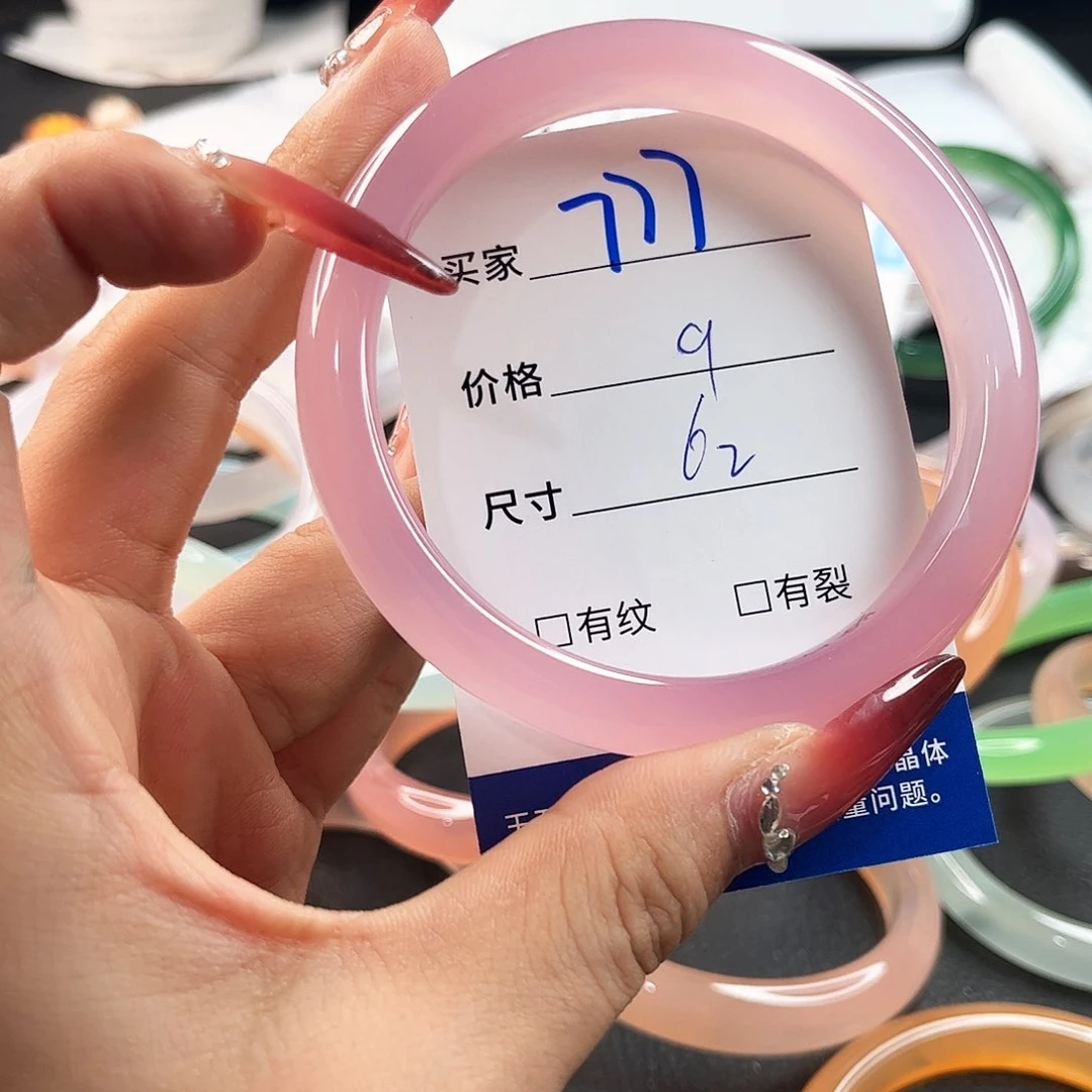 未镶嵌手链玛瑙/玉髓777