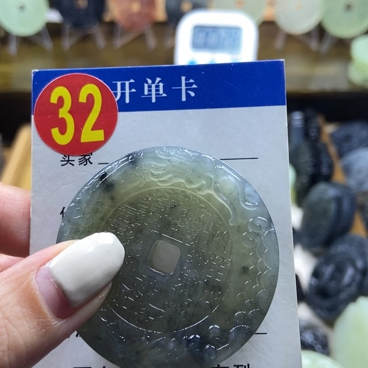 蛇纹石玉挂件未镶嵌星*。