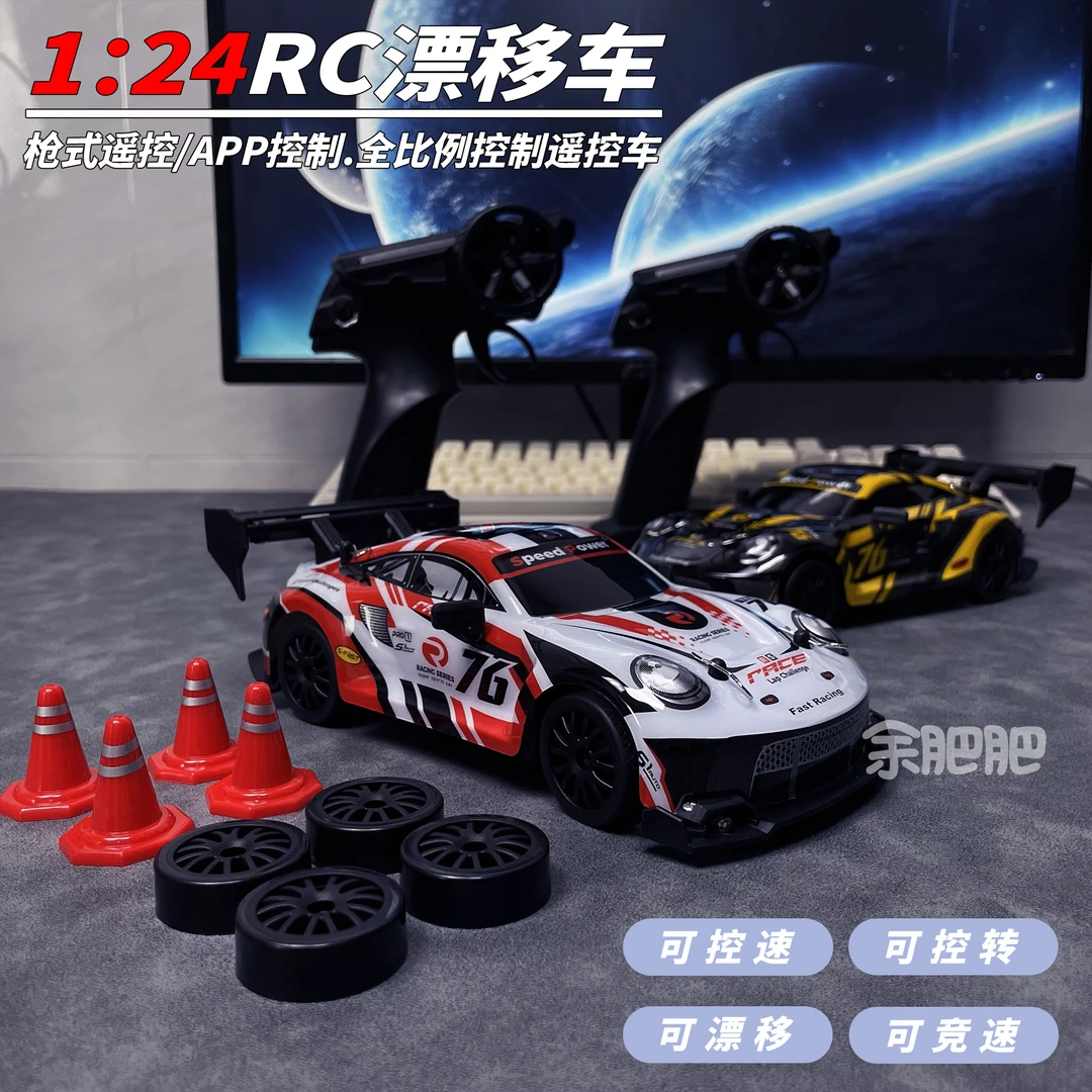 2025新款全比例RC四驱漂移遥控车福特拉力车911高速赛车玩具汽车