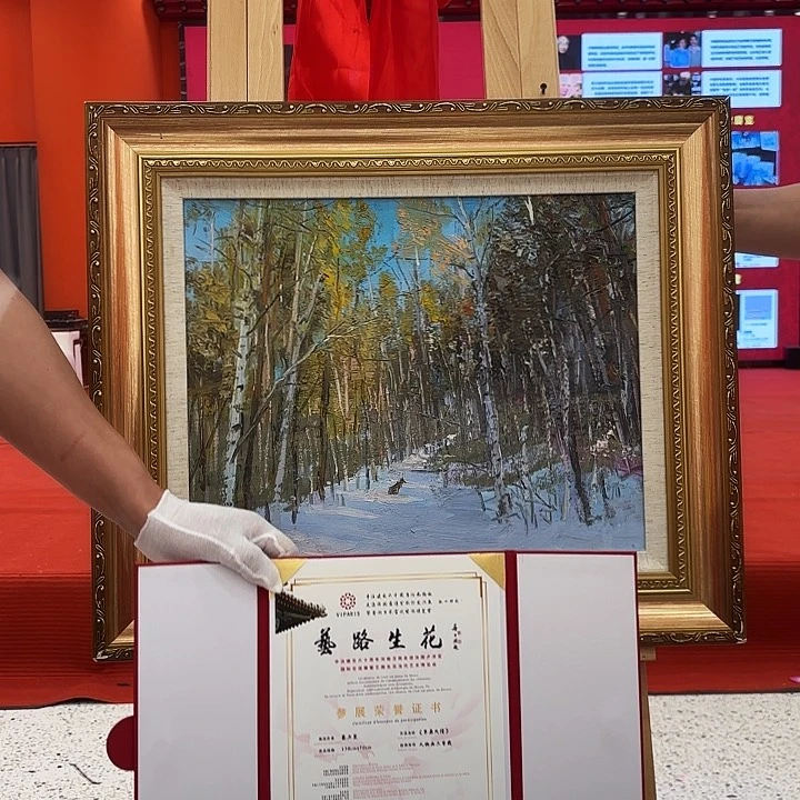 国画蔡卫星老师去伪存真原作