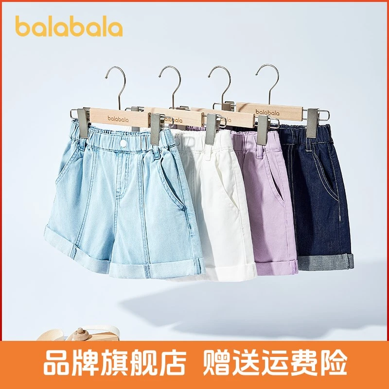 巴拉巴拉儿童牛仔短裤夏季薄款中大童女童甜美透气舒适时尚休闲潮