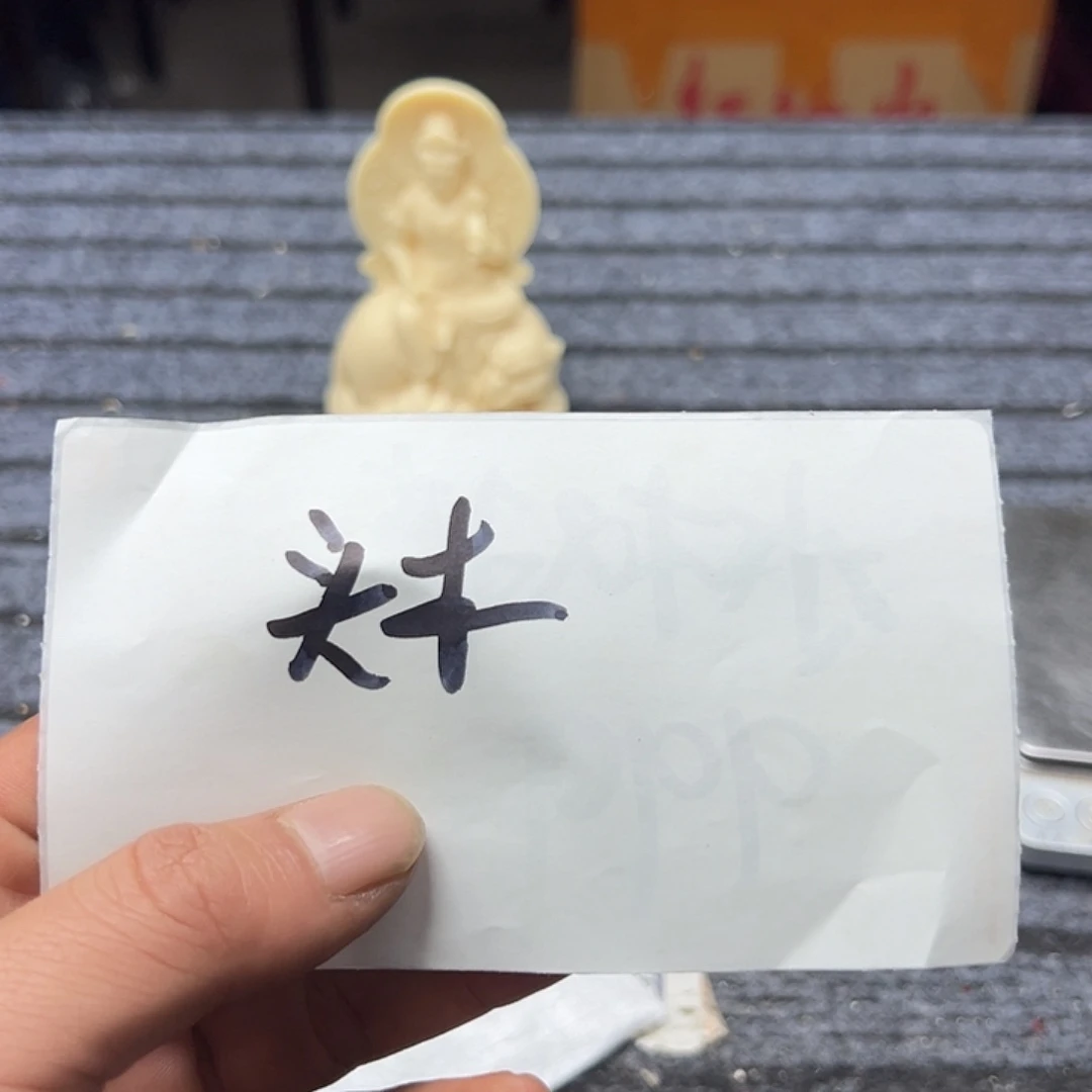 毛***妞大果紫檀（缅甸花梨）0342