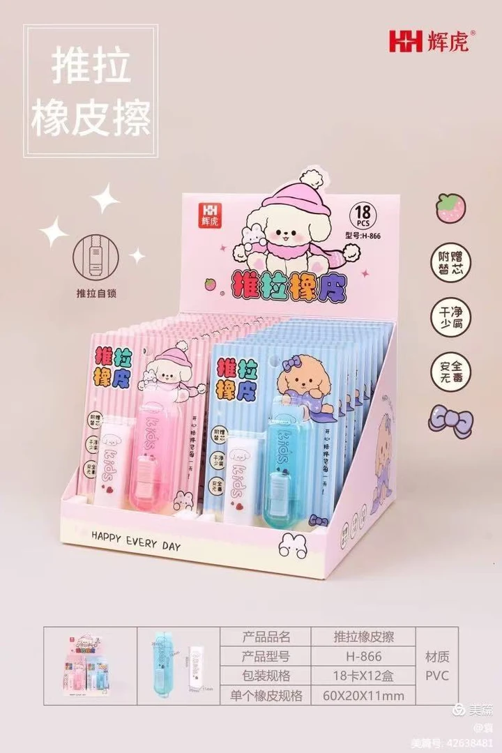 学生橡皮 卡通可爱绘图考试用橡皮擦干净不留痕学生专用