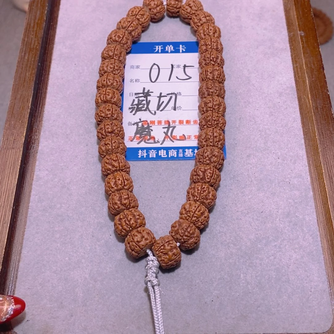 金刚菩提手串015藏切魔丸12.