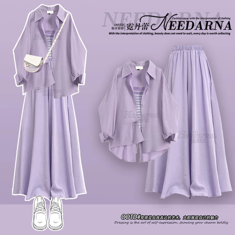 秋季多巴胺穿搭一整套衬衫上衣女内搭吊带背心休闲阔腿裙裤三件套