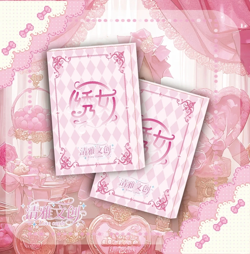 【清雅文创 绣女】A5二次元收藏卡  默认代拆